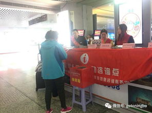 旅游e點通 鎮(zhèn)海旅游咨詢服務(wù)周，貼心無止盡，服務(wù)在延續(xù)