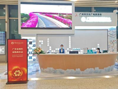 白云機場開通廣交會境外采購商證辦理，一站式服務助力商旅融合