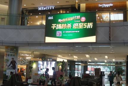 全媒體軍團第三季震撼回歸 搜房網移動購房節點亮深圳樓市新篇章